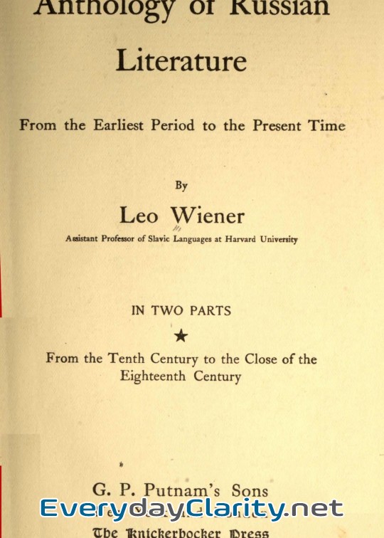 Book cover: Anthology Of Russian Literature From The Earliest Period To The Present Time, Volume 1 (Of
