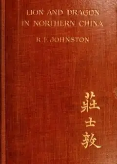 Lion And Dragon In Northern China