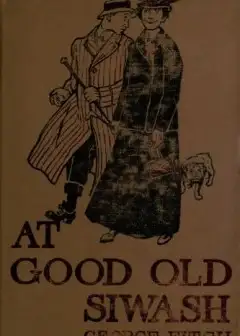 At Good Old Siwash