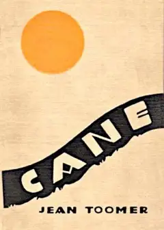 Cane