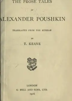 The Prose Tales Of Alexander Pushkin