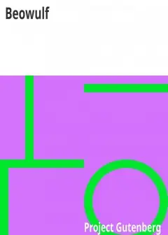 Beowulf