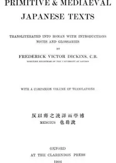 Primitive & Mediaeval Japanese Texts . Transliterated Into Roman With Introductions, Notes