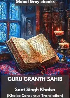 Guru Granth Sahib