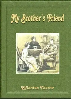 My Brother’s Friend
