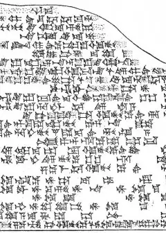 Sumerian Liturgies And Psalms