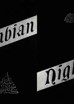 Supplemental Nights To The Book Of The Thousand And One Nights - Volume 6 (Of 6)
