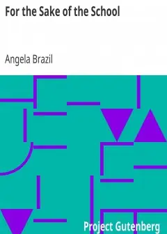 For The Sake Of The School