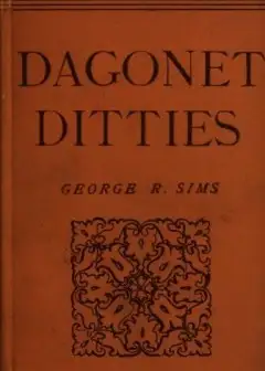 Ảnh Dagonet Ditties