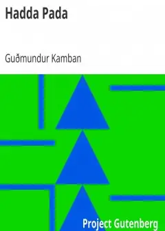 Ảnh Hadda Pada