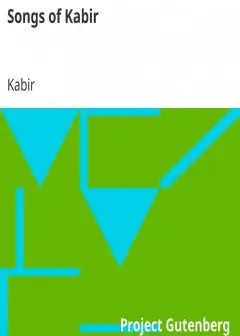 Songs Of Kabir