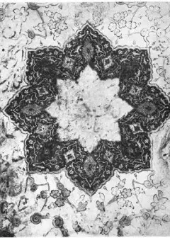 The Arts Of Persia & Other Countries Of Islam