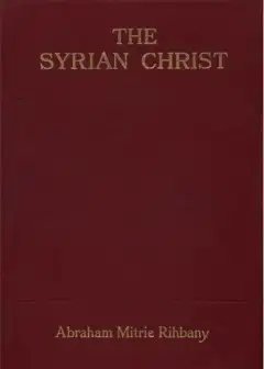 The Syrian Christ