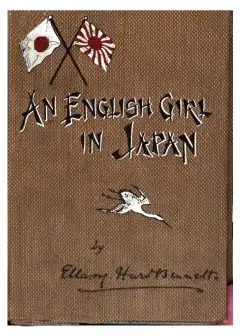 An English Girl In Japan