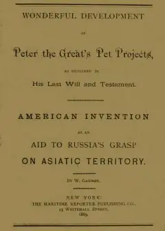 Wonderful Development Of Peter The Great’s Pet Projects, According To His Last Will And Te