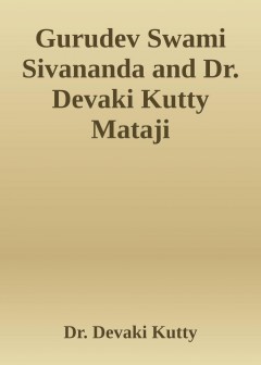 Gurudev Swami Siv Ananda