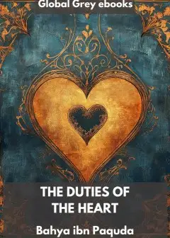 The Duties Of The Heart