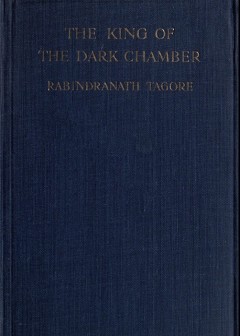 The King Of The Dark Chamber