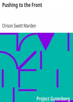 Pushing To The Front