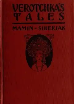 Verotchka’s Tales