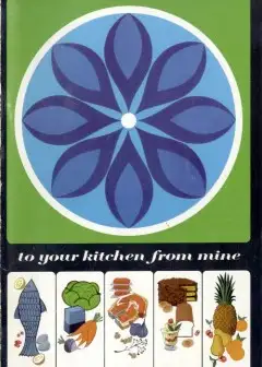 To Your Kitchen From Mine