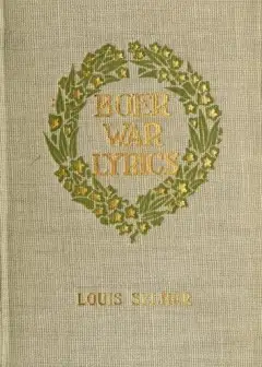 Boer War Lyrics